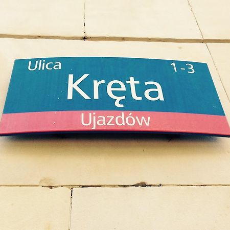 Апартаменты Lovely Lux Garden Flat Near Royal Park Варшава Экстерьер фото